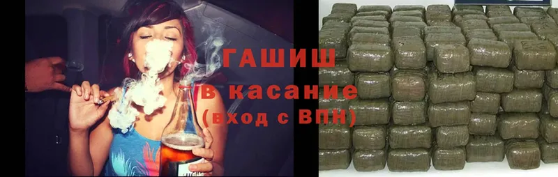 ГАШ Premium  darknet формула  Томск 