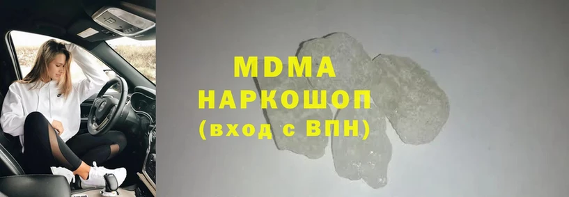 MDMA кристаллы  МЕГА как войти  Томск 